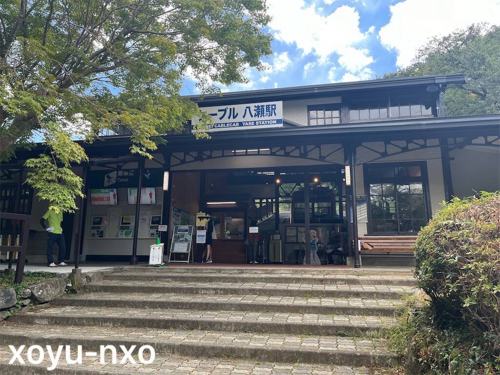 f:id:xoyu-nxo:20240920101638j:image