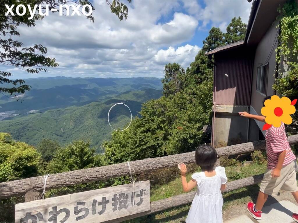f:id:xoyu-nxo:20240920101645j:image