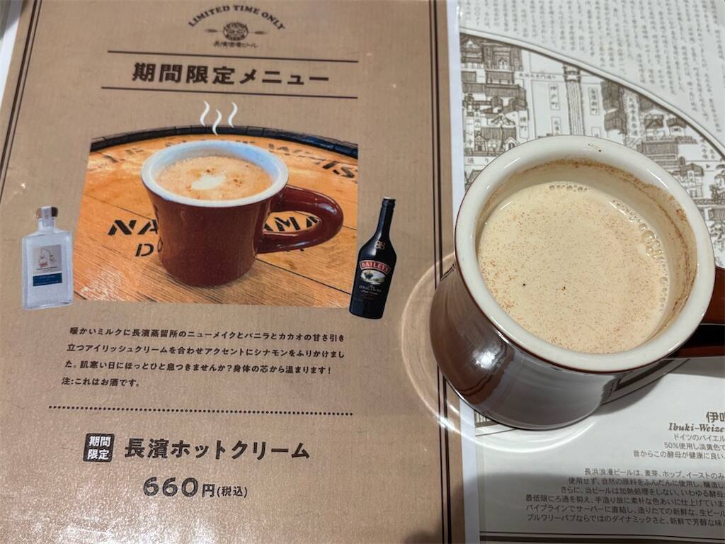 f:id:xoyu-nxo:20241218104021j:image
