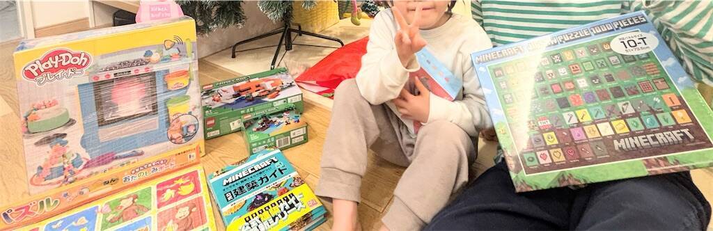 f:id:xoyu-nxo:20241225175706j:image