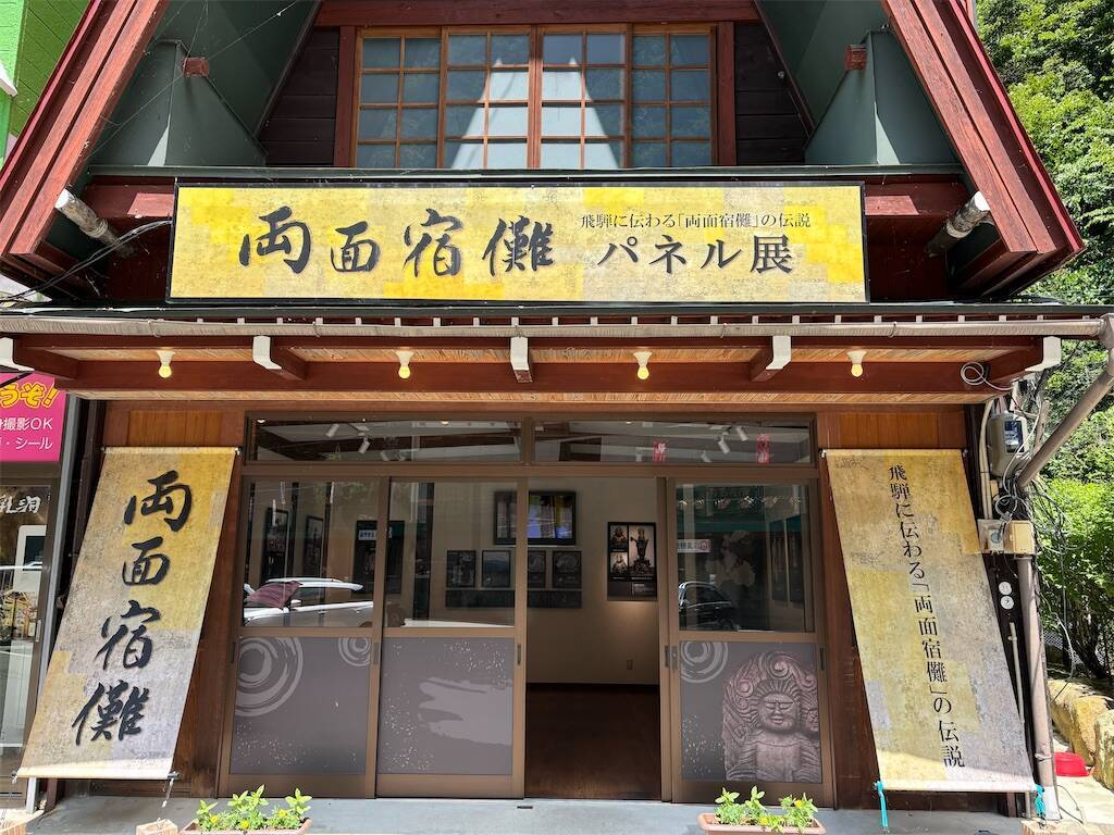 f:id:xoyu-nxo:20250807181423j:image