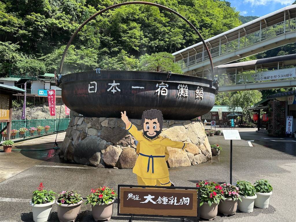 f:id:xoyu-nxo:20250820172627j:image