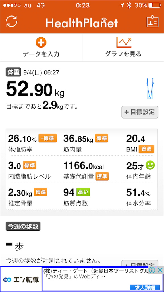 f:id:xphantasmagoriax:20160905004456p:image