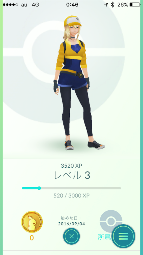 f:id:xphantasmagoriax:20160905004726p:image