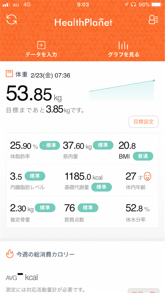 f:id:xphantasmagoriax:20180223090400p:image