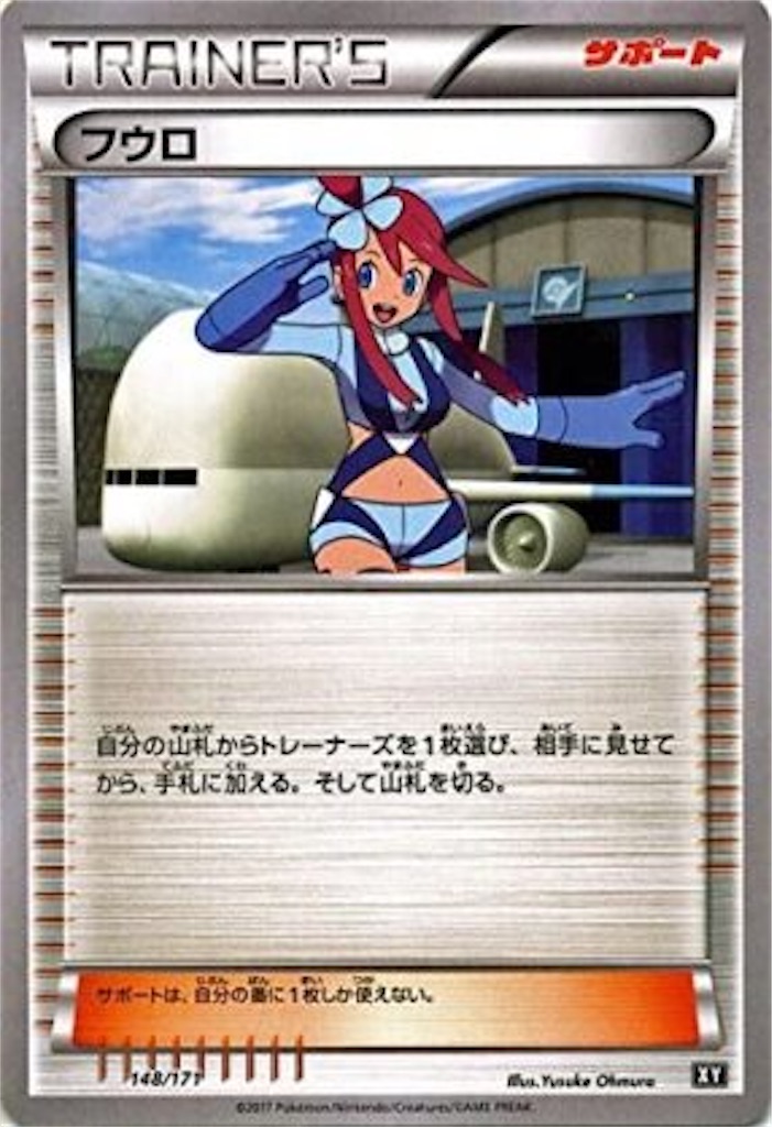 f:id:xraizer:20200721090102j:image f:id:xraizer:20200721090102j:image