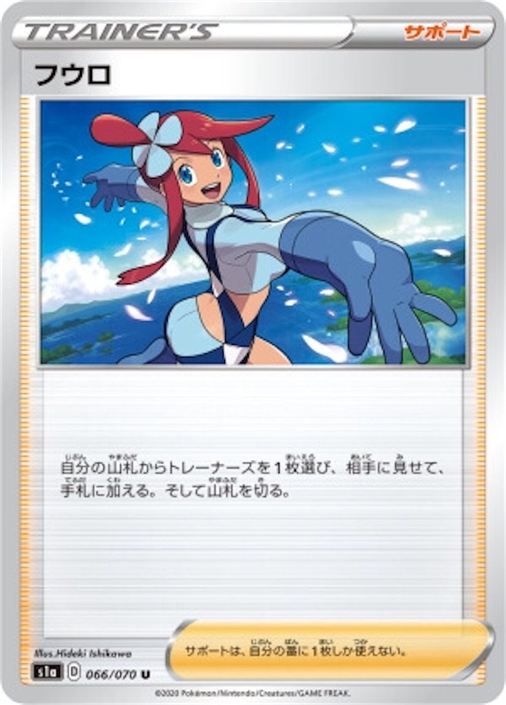 f:id:xraizer:20200721090109j:image f:id:xraizer:20200721090109j:image