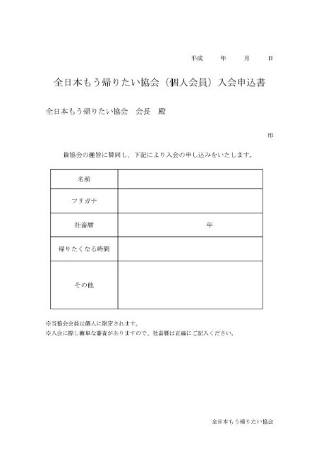 f:id:xrayrayray:20160520190016j:image f:id:xrayrayray:20160520190016j:image