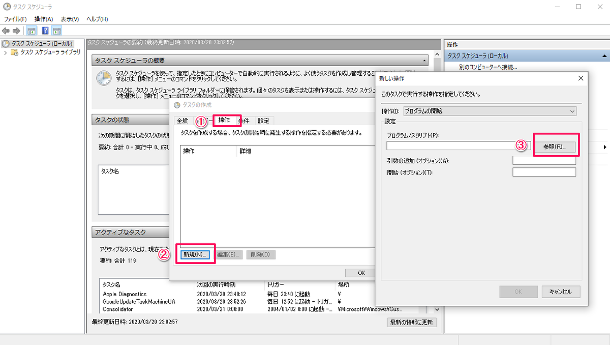 f:id:xrdnk:20200320234108p:plain f:id:xrdnk:20200320234108p:plain