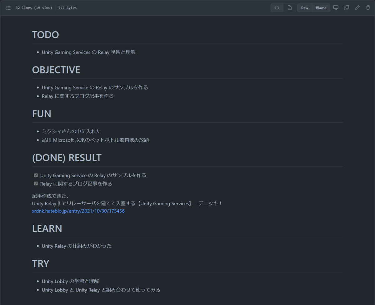 f:id:xrdnk:20211214114500p:plain