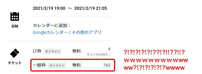 f:id:xrdnk:20211214114917p:plain