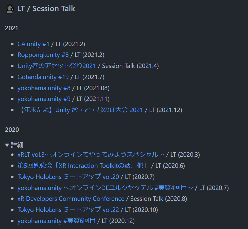 f:id:xrdnk:20211214140822p:plain