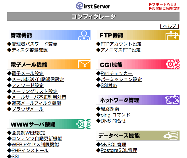 f:id:xross-cube:20110224043705p:image