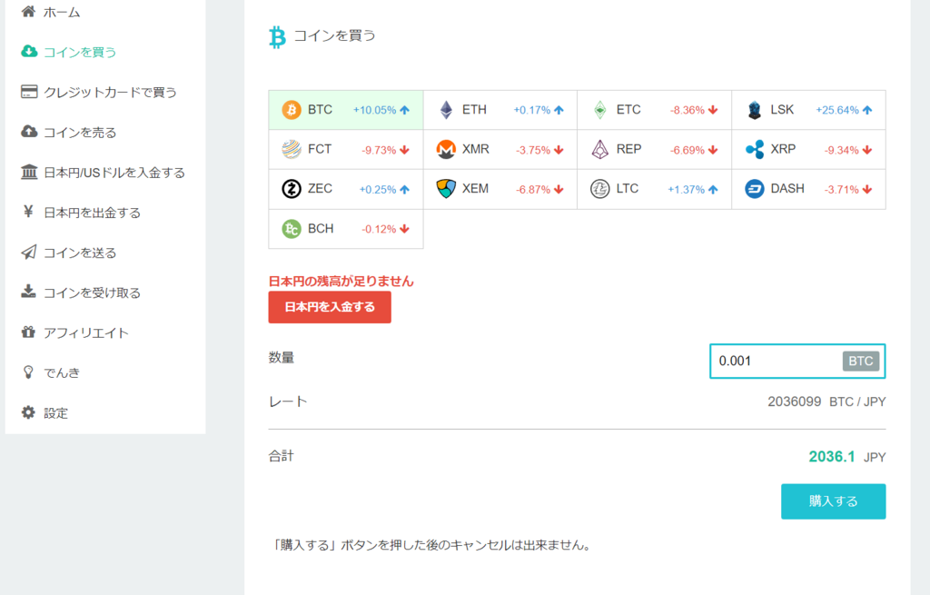 f:id:xrp_hold:20180106095643p:plain f:id:xrp_hold:20180106095643p:plain
