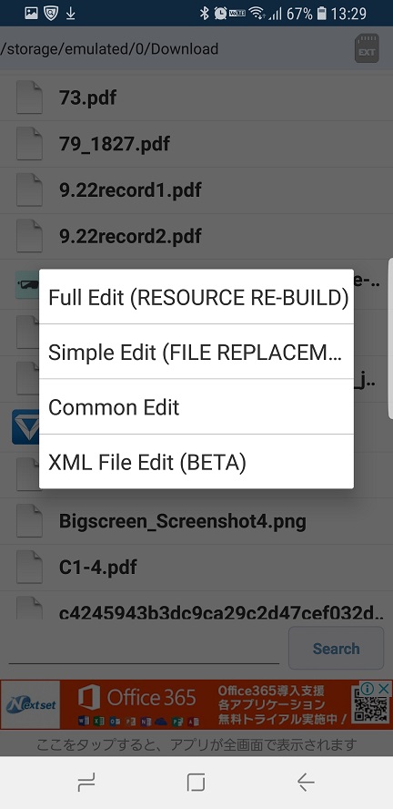 f:id:xrpotato:20180707064441j:plain f:id:xrpotato:20180707064441j:plain