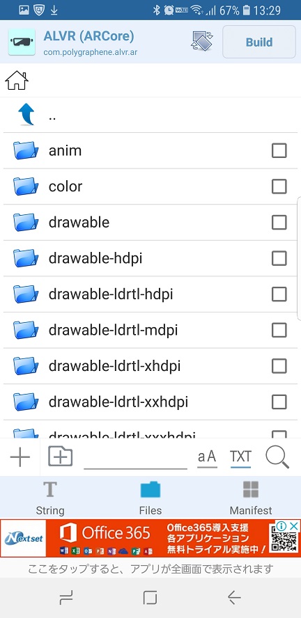 f:id:xrpotato:20180707064710j:plain f:id:xrpotato:20180707064710j:plain