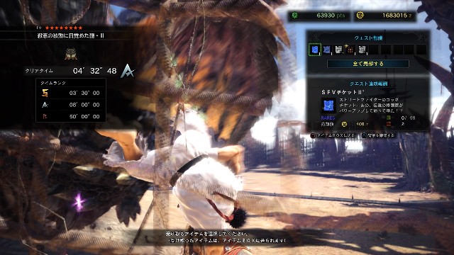 Mhwアイスボーン セリエナ祭 情熱の宴 でやることまとめ 開催期間 モンハンワールド ゲームエイト