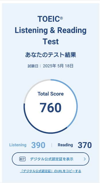 f:id:xryumon:20250823111019j:image