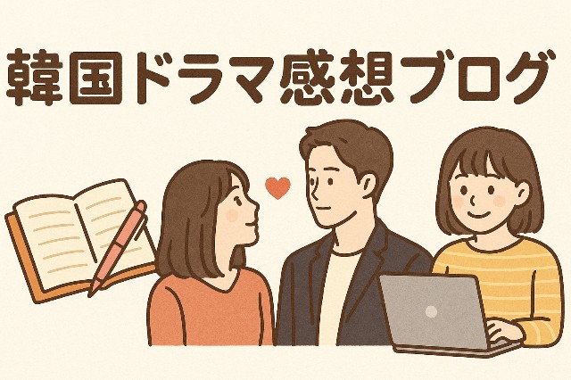 f:id:xryumon:20251206094414j:image f:id:xryumon:20251206094414j:image