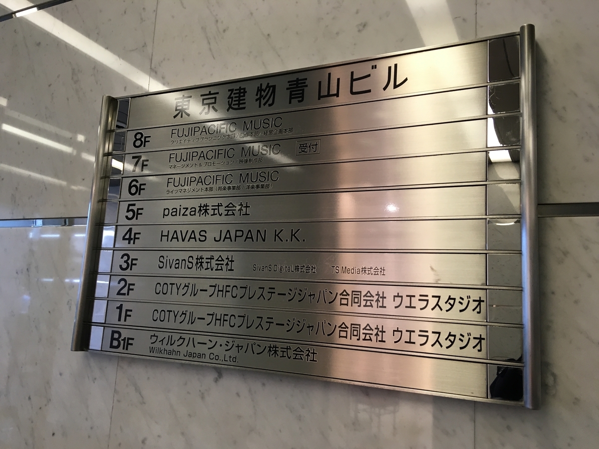 f:id:xryuseix:20200326234216j:plain