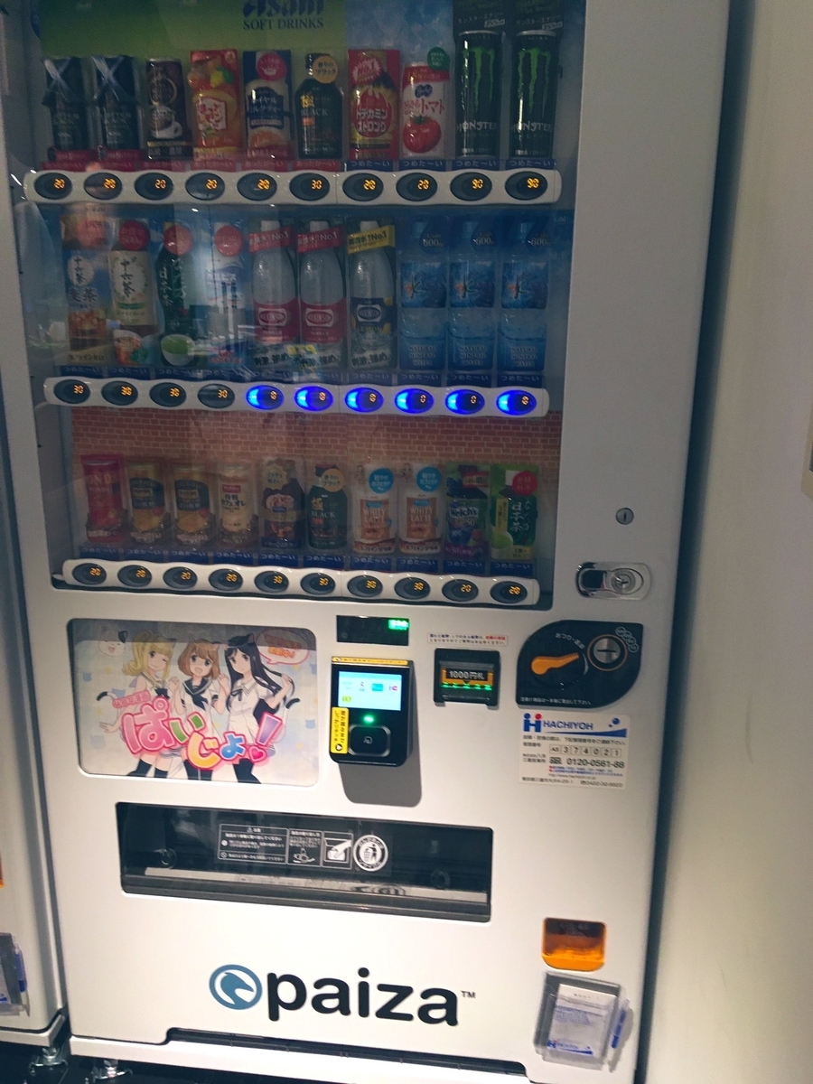 f:id:xryuseix:20200326234236j:plain