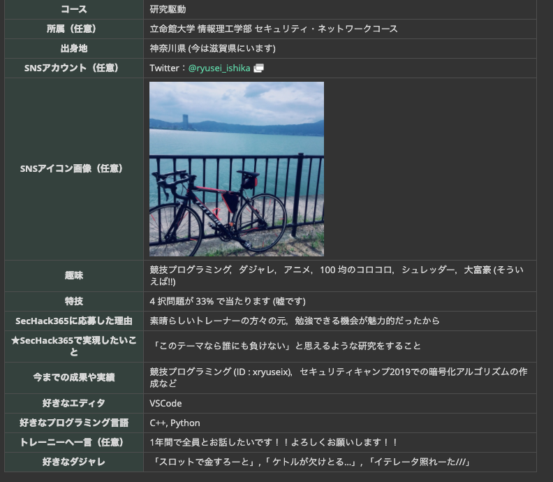 f:id:xryuseix:20200713000436p:plain