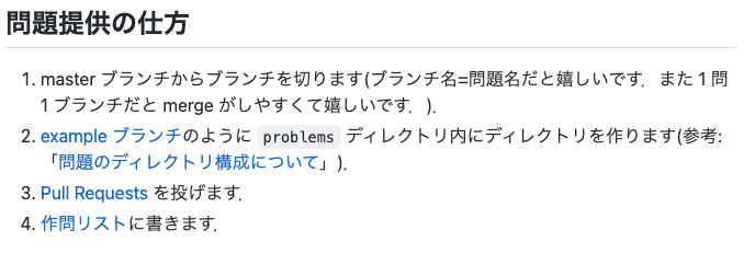 f:id:xryuseix:20210914235633p:plain