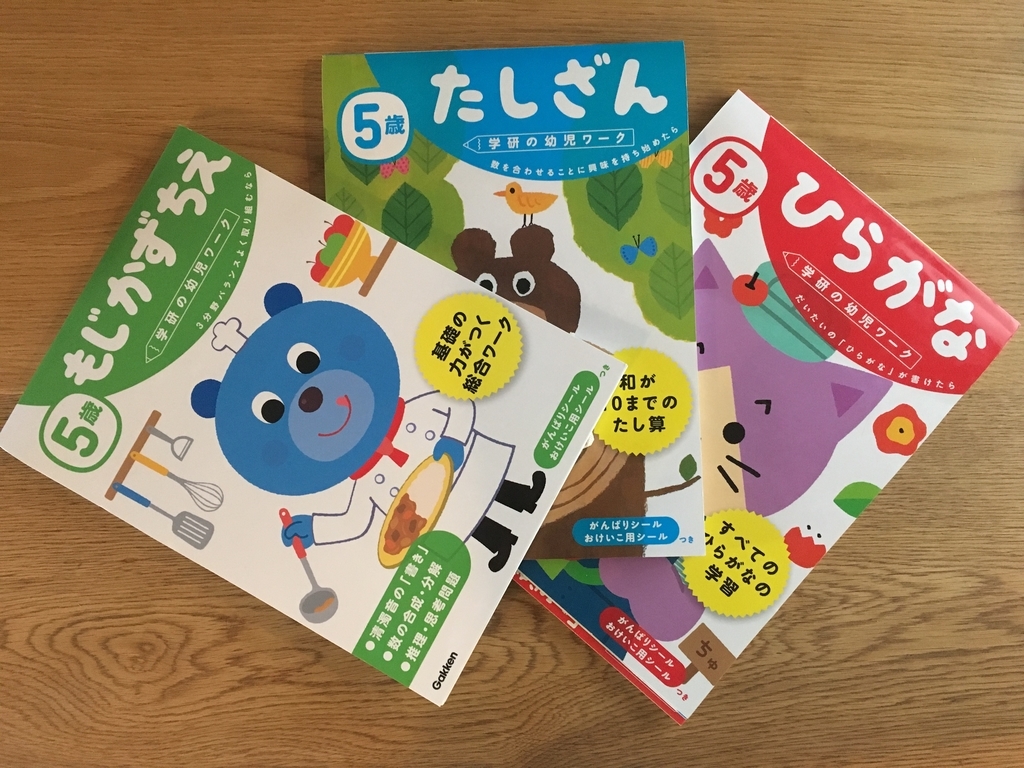 ついにでたっっ笑 うんこひらがなドリルを買ってみた ゆるくまとめちゃいました ついにでたっっ笑 うんこひらがなドリルを買ってみた ゆるくまとめちゃいました