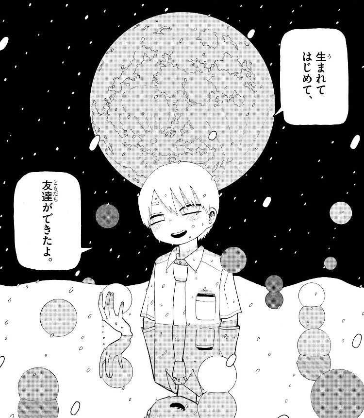 f:id:xsatori:20180326205156j:plain