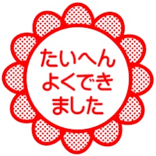 f:id:xshintaroux:20200501141824j:plain f:id:xshintaroux:20200501141824j:plain