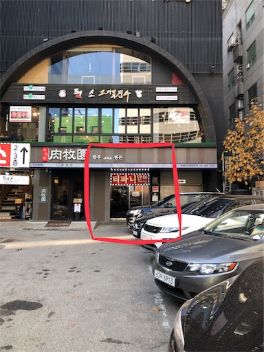 f:id:xshu:20191213180614j:plain f:id:xshu:20191213180614j:plain