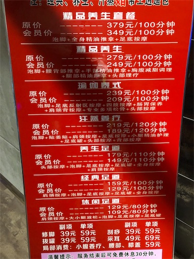 f:id:xshu:20200113152733j:plain f:id:xshu:20200113152733j:plain
