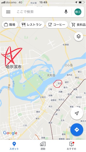 f:id:xshu:20200113160400j:plain f:id:xshu:20200113160400j:plain