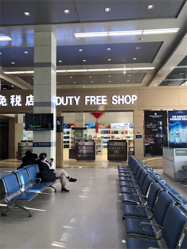 f:id:xshu:20200120191636j:plain f:id:xshu:20200120191636j:plain