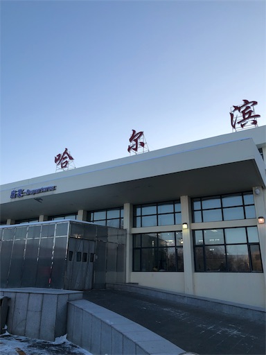 f:id:xshu:20200120191659j:plain f:id:xshu:20200120191659j:plain