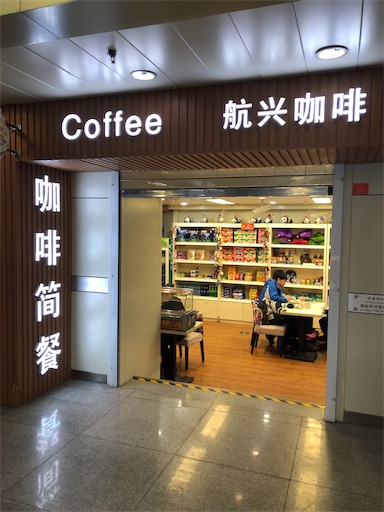 f:id:xshu:20200120193803j:plain f:id:xshu:20200120193803j:plain