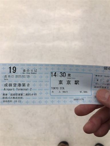 f:id:xshu:20200311183506j:plain f:id:xshu:20200311183506j:plain