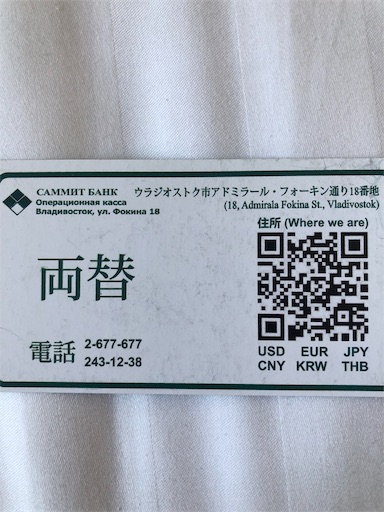 f:id:xshu:20200318155807j:plain f:id:xshu:20200318155807j:plain