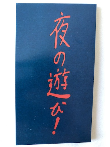 f:id:xshu:20200408195824j:plain f:id:xshu:20200408195824j:plain
