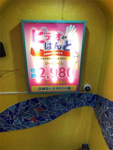 f:id:xshu:20200611180631j:plain f:id:xshu:20200611180631j:plain