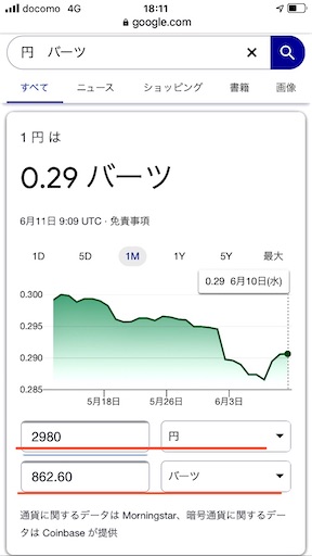 f:id:xshu:20200611181347j:plain f:id:xshu:20200611181347j:plain