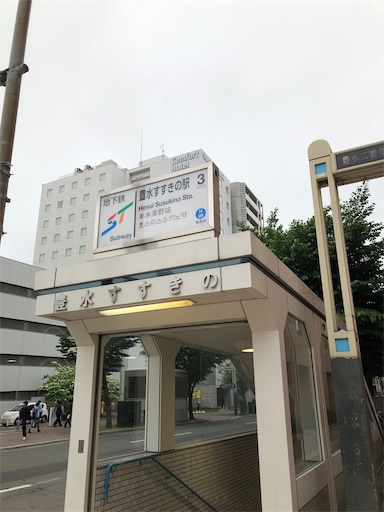 f:id:xshu:20200624172310j:plain f:id:xshu:20200624172310j:plain