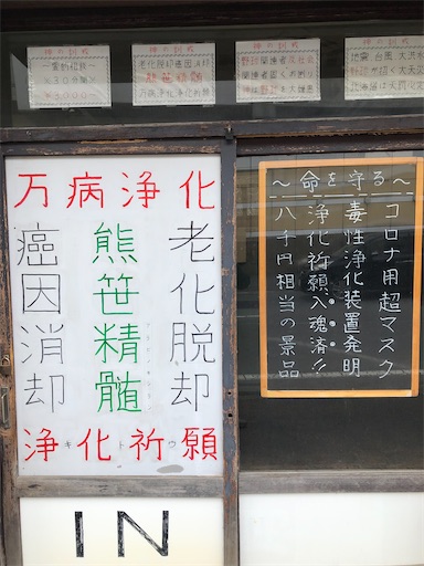 f:id:xshu:20200626160355j:plain f:id:xshu:20200626160355j:plain