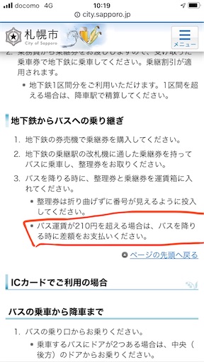 f:id:xshu:20200714173445j:plain f:id:xshu:20200714173445j:plain