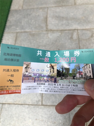 f:id:xshu:20200714185139j:plain f:id:xshu:20200714185139j:plain