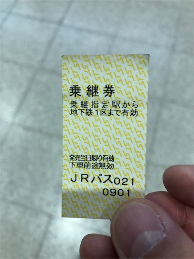f:id:xshu:20200715142329j:plain f:id:xshu:20200715142329j:plain