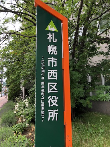 f:id:xshu:20200803180911j:plain f:id:xshu:20200803180911j:plain