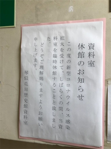 f:id:xshu:20200803180927j:plain f:id:xshu:20200803180927j:plain