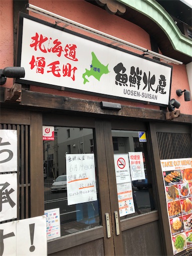 f:id:xshu:20200807182006j:plain f:id:xshu:20200807182006j:plain