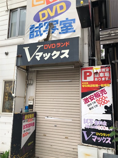 f:id:xshu:20200807182030j:plain f:id:xshu:20200807182030j:plain